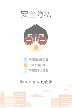 UUtoMe app下载-UUtoMe安卓版下载v1.0.1