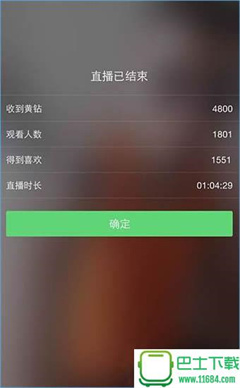 快手红人神器app下载-快手红人神器下载v3.43.22