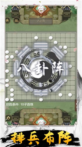 小五来下棋手游下载-小五来下棋小程序版下载v1.0