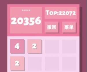 2048清游戏下载官方正版-2048清下载v1.0.5