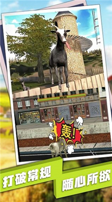 动物复仇者模拟游戏下载-动物复仇者模拟最新版下载v1.0.0