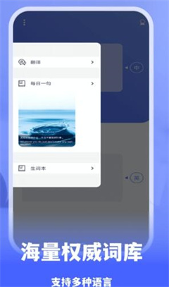 抖窥翻译app下载-抖窥翻译软件下载v1.0.5