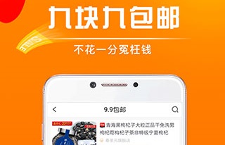 团省app最新版下载-团省app下载v4.1.10