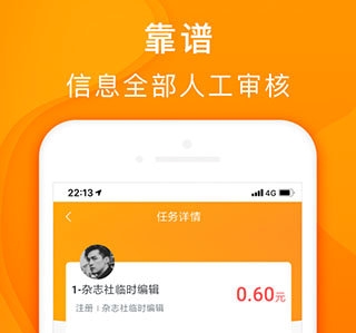 互推盒子破解版无限能量-互推盒子下载v3.43.22