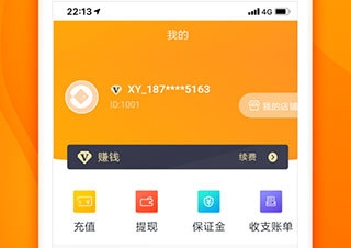 互推盒子app下载最新-互推盒子下载V3.43.22