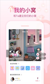 会玩app无限金币破解版-会玩appv5.14.3.5