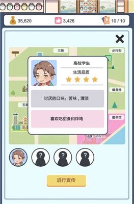 小小奶茶店手游下载-小小奶茶店最新版下载v0.1