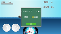 企鹅学飞手游下载-企鹅学飞安卓最新版下载v1.0