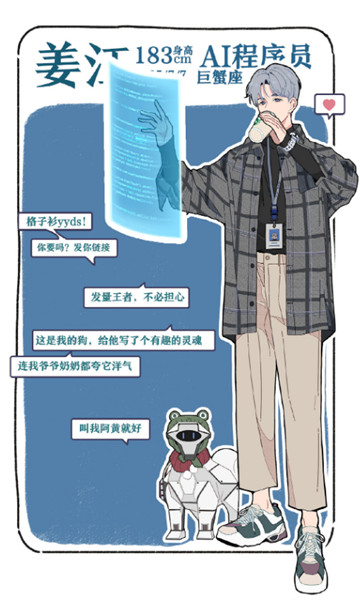 落樱小屋破解版