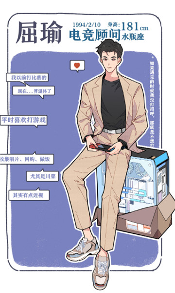 落樱小屋破解版