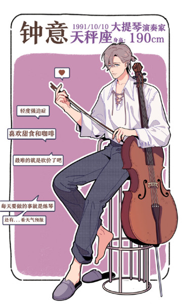 LovinHouse落樱小屋游戏下载-LovinHouse落樱小屋下载v2.7.7