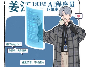 落樱小屋无限心动值无限花瓣版下载-落樱小屋破解版下载v2.7.7