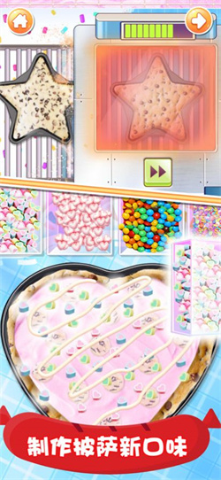 披萨成型制造者中文版手游下载-披萨成型制造者Pizza Shape Maker下载v1.2