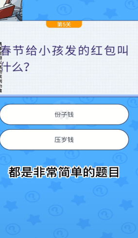 马桶大冒险游戏下载-马桶大冒险最新版下载v1.0.3