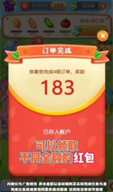 我的农场梦手游下载-我的农场梦红包可提版下载v1.0.3