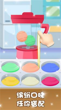 宝宝做冰淇淋手游下载-宝宝做冰淇淋安卓最新版下载v1.0.1