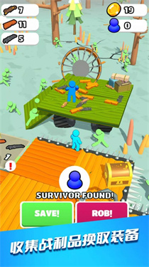 狂暴超人派对手游下载-狂暴超人派对2022免费版下载v1.0.1