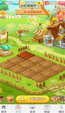 山青水秀手游下载-山青水秀无广告红包版下载v3.33