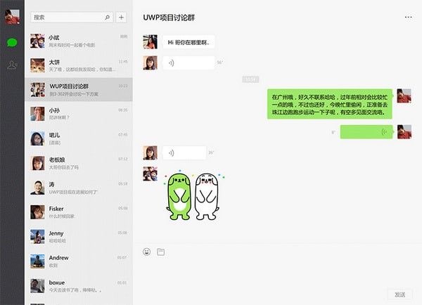 安卓手机微信防撤回神器-微信内置防撤回下载v5.7.0