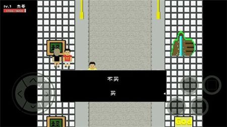 终杰一切手游下载-终杰一切版下载v2.4