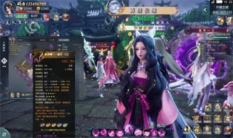 云汐仙境游戏下载-云汐仙境下载v1.22.1