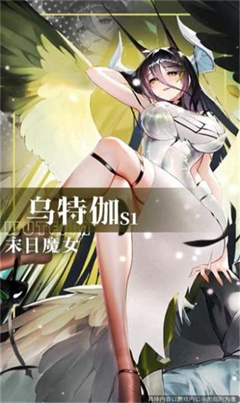 苍蓝少女默示录手游下载-苍蓝少女默示录游戏下载v1.0.0