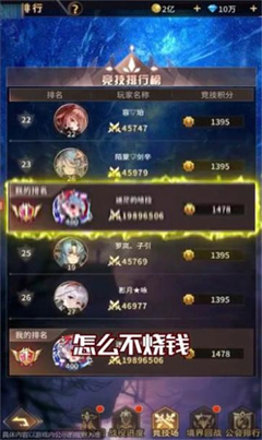 苍蓝少女默示录手游下载-苍蓝少女默示录游戏下载v1.0.0