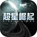 超星崛起手游下载-超星崛起免费版下载v1.0.1