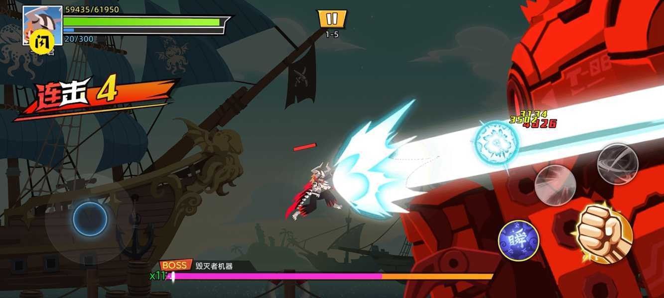 英勇火柴人免广告