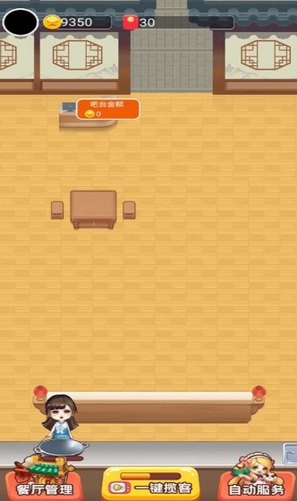 多多餐厅红包版下载-多多餐厅手游下载v1.0