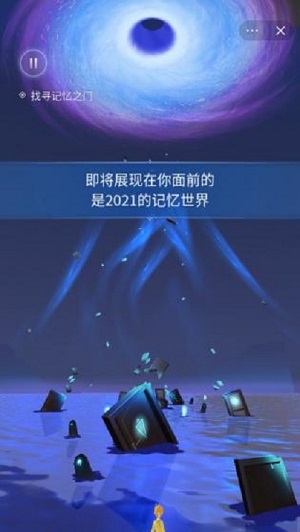 热点记忆2021游戏下载-热点记忆2021下载v1.0.0