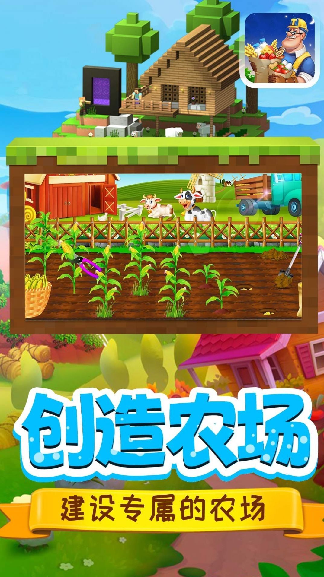 迷你小镇料理商店手游下载-迷你小镇料理商店最新版下载v1.0