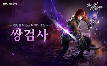 剑灵革命韩服汉化版下载-剑灵革命韩服官网下载v1.02.364.1