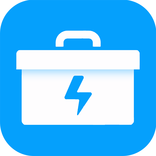 极速工具箱最新版