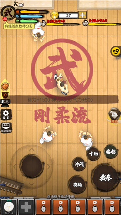  精武踢馆手游下载- 精武踢馆2022最新版下载v1.4.1