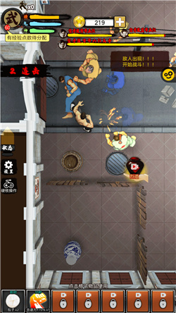  精武踢馆手游下载- 精武踢馆2022最新版下载v1.4.1