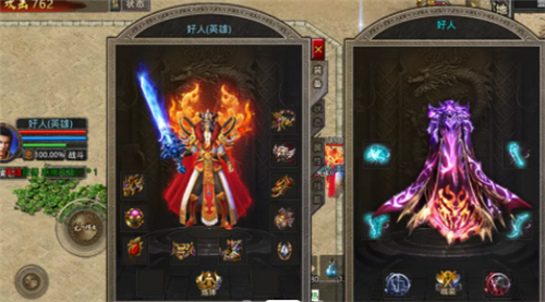 龙门传奇手游下载-龙门传奇安卓版下载v1.2.0