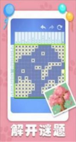 数织精灵游戏下载-数织精灵Nonogram Elf正式版下载v1.0.8