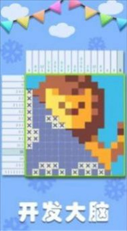 数织精灵游戏下载-数织精灵Nonogram Elf正式版下载v1.0.8