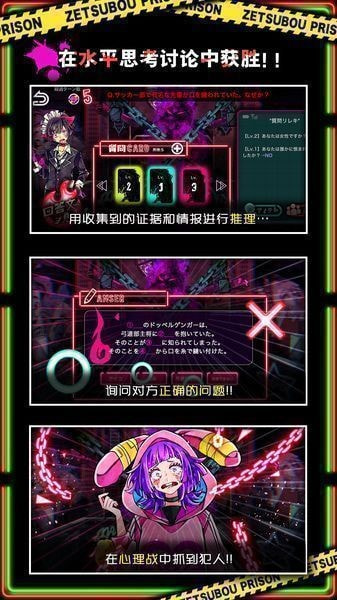 绝望监牢破解版无限芥末币