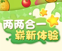 祖玛大西瓜手机版下载-祖玛大西瓜下载V1.0.1