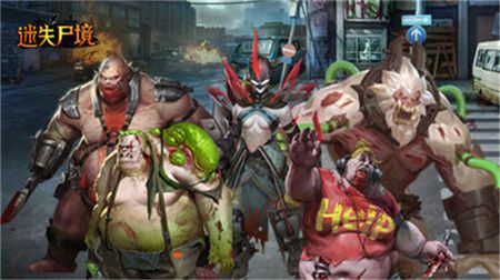 迷失尸境手游下载-迷失尸境休闲版下载v1.11.71