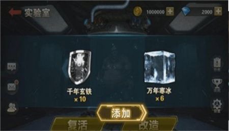 迷失尸境手游下载-迷失尸境休闲版下载v1.11.71