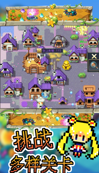 沙盒像素模拟器最新版下载-沙盒像素模拟器游戏下载v1.0