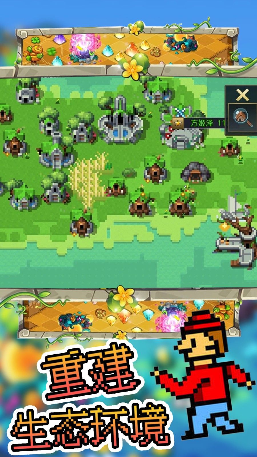 沙盒像素模拟器最新版下载-沙盒像素模拟器游戏下载v1.0