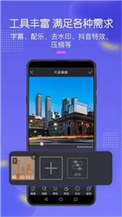 视频录制帮手app下载-视频录制帮手下载v2019121610