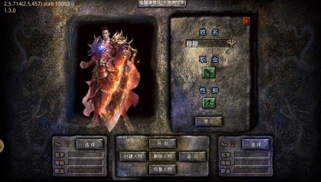 盛巨仙魔录最新版下载-盛巨仙魔录游戏下载v1.2.0