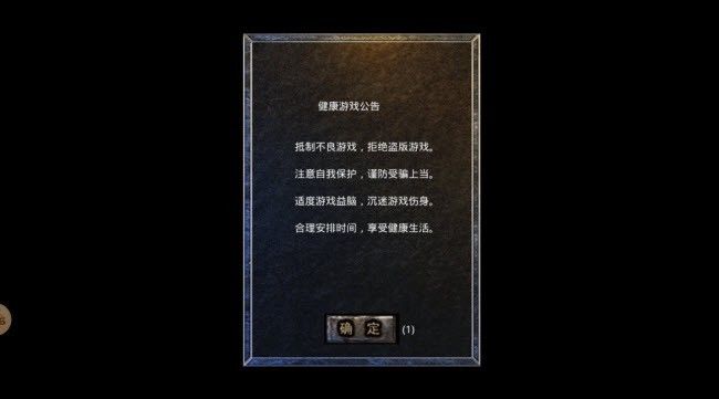 盛巨仙魔录最新版下载-盛巨仙魔录游戏下载v1.2.0
