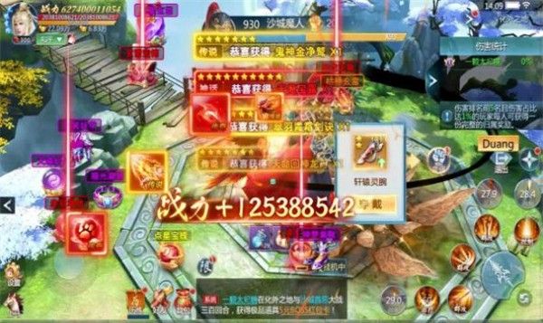 云夕劫手游下载-云夕劫最新版下载v1.21.2