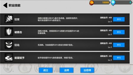 伊尔的冒险之旅下载-伊尔的冒险之旅完整版下载v1.0